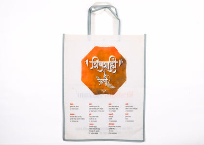 Multicolor Stitch Non Woven Bag