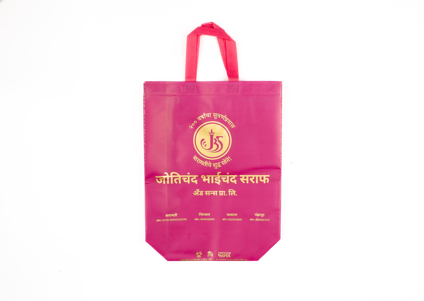 Metallic Laminated Non Woven Box Bag