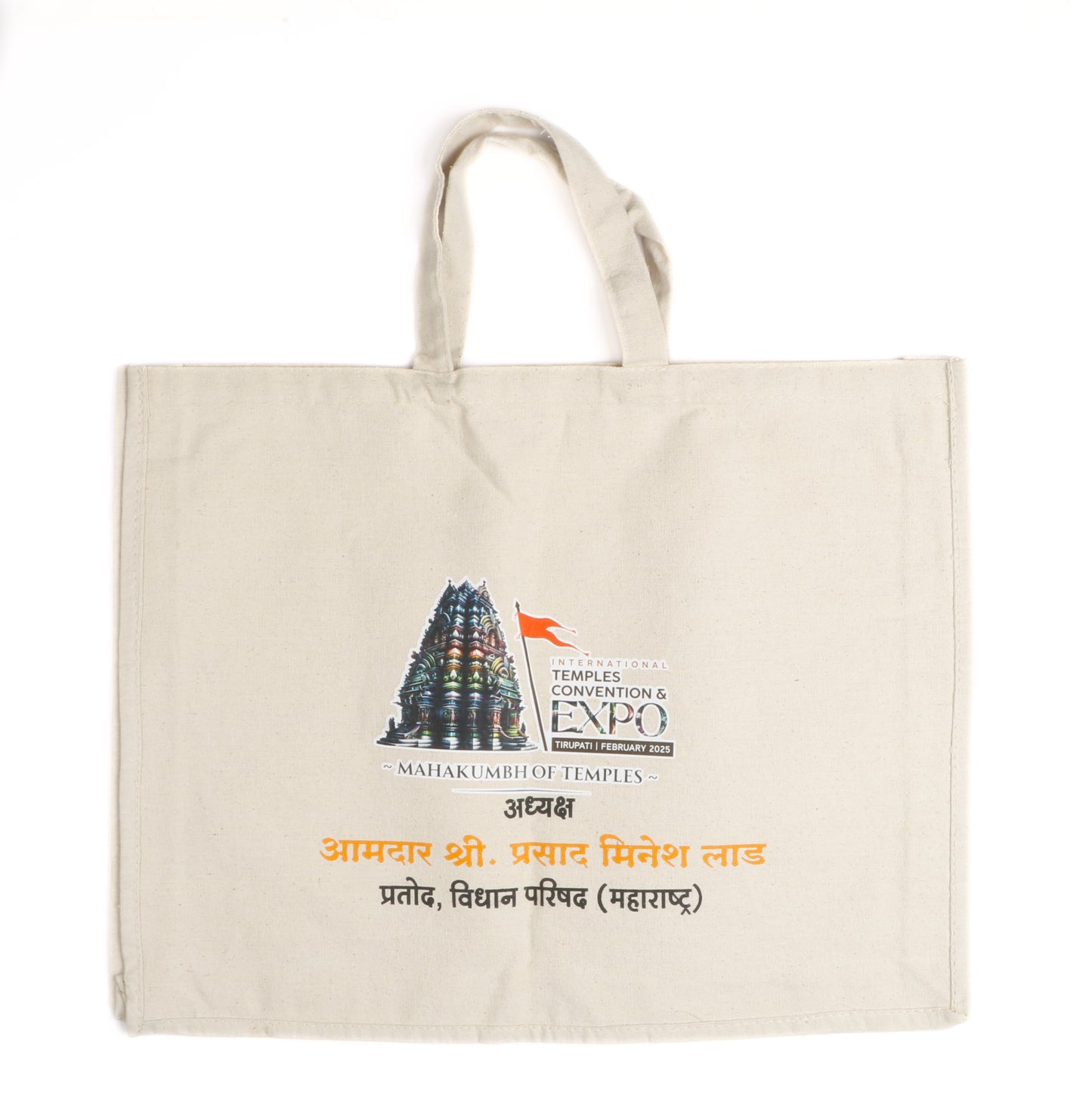 Landscape Canvas Bag