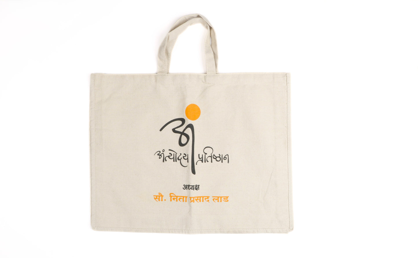 Landscape Canvas Bag